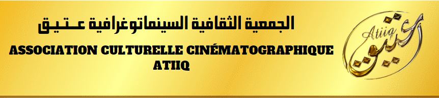 atiiq.tn